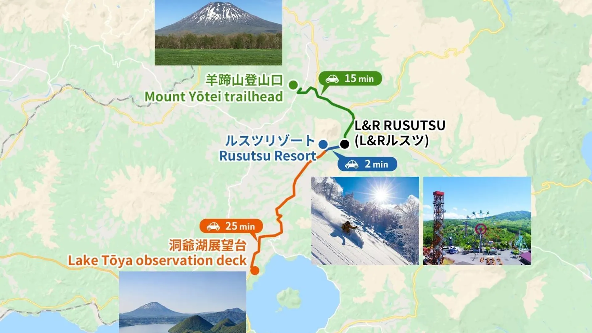 L&R Rusutsu - Vacation Stay 05027V Kimobetsu Япония