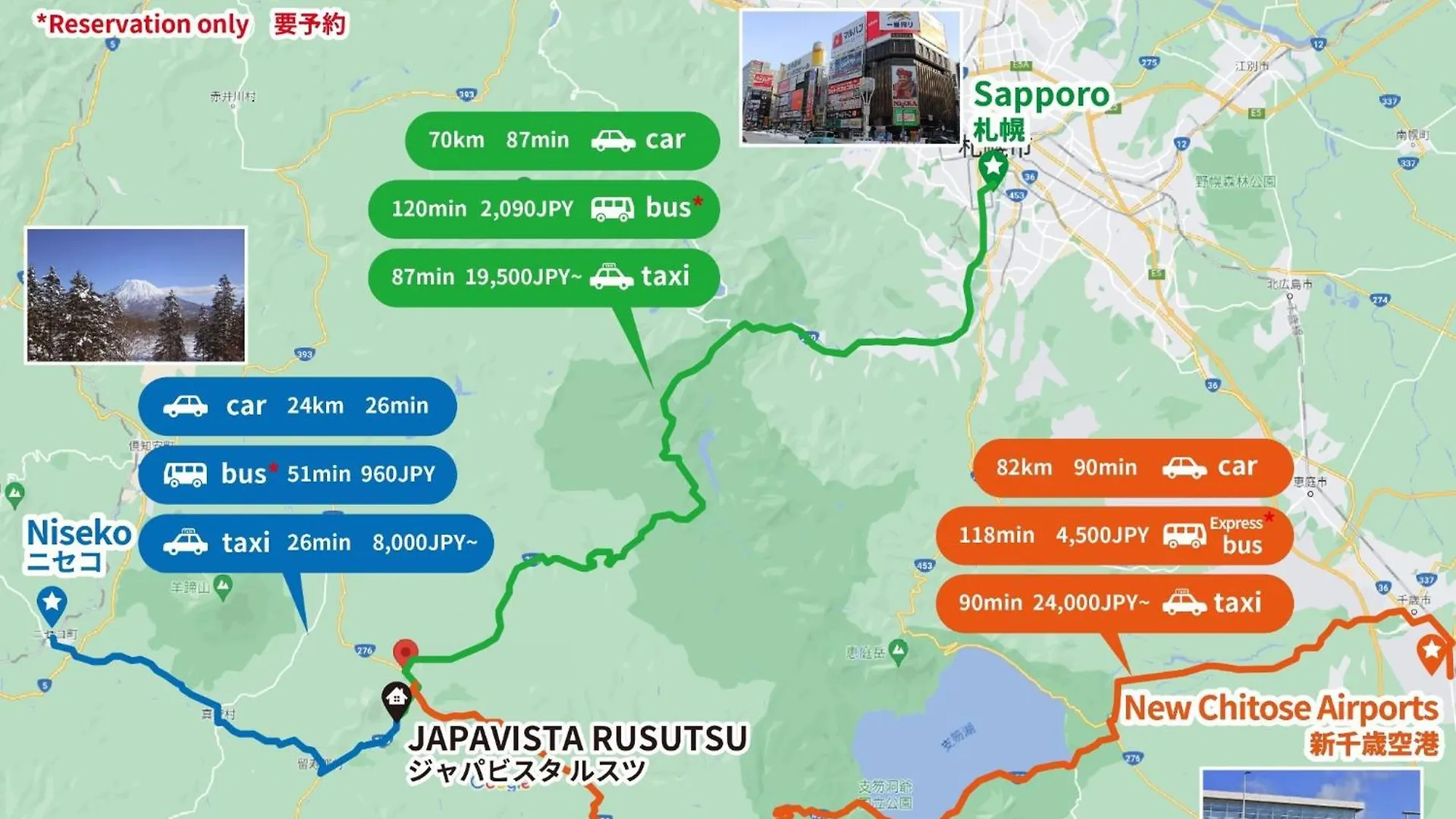 Отель L&R Rusutsu - Vacation Stay 05027V Kimobetsu
